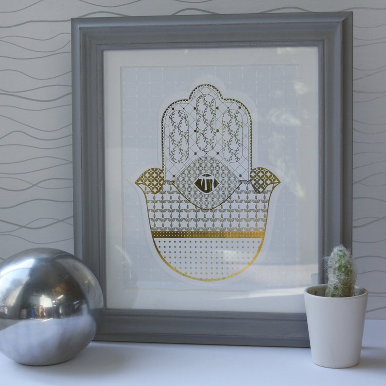 Hamsa Wall Art Gold Foil Chai Judaica Wall Art Jewish Star Etsy