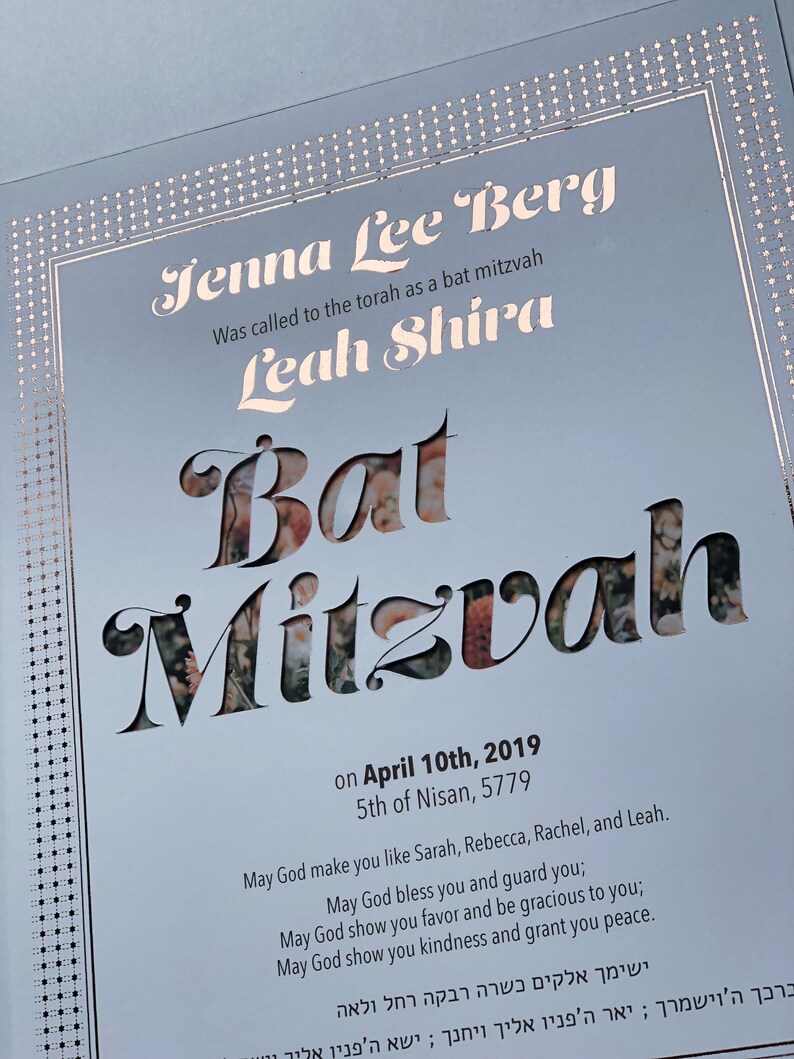 Bar Mitzvah Certificate, Bat Mitzvah Gift, Jewish Certificate, Jewish ...