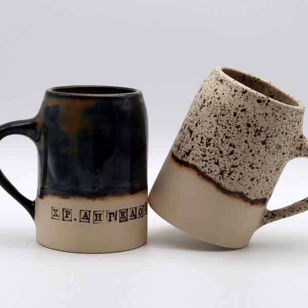 Handgemachter Personalisierter Keramik Bierkrug , Männer Geschenke, Geschenk für Papa, Bier Geschenk
