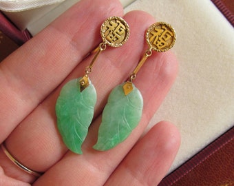 Boucles D'oreilles Anciennes Jade Sculpté Plaqué Or - Pendantes Dormeuses