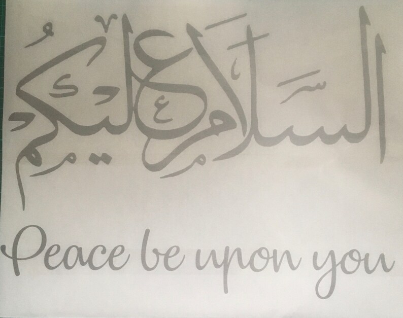 Arabic Peace Be Upon You Wall/mirror/sign Decal Etsy