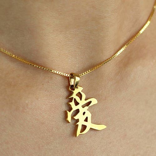 GOLD Chinese Name Necklace Chinese 