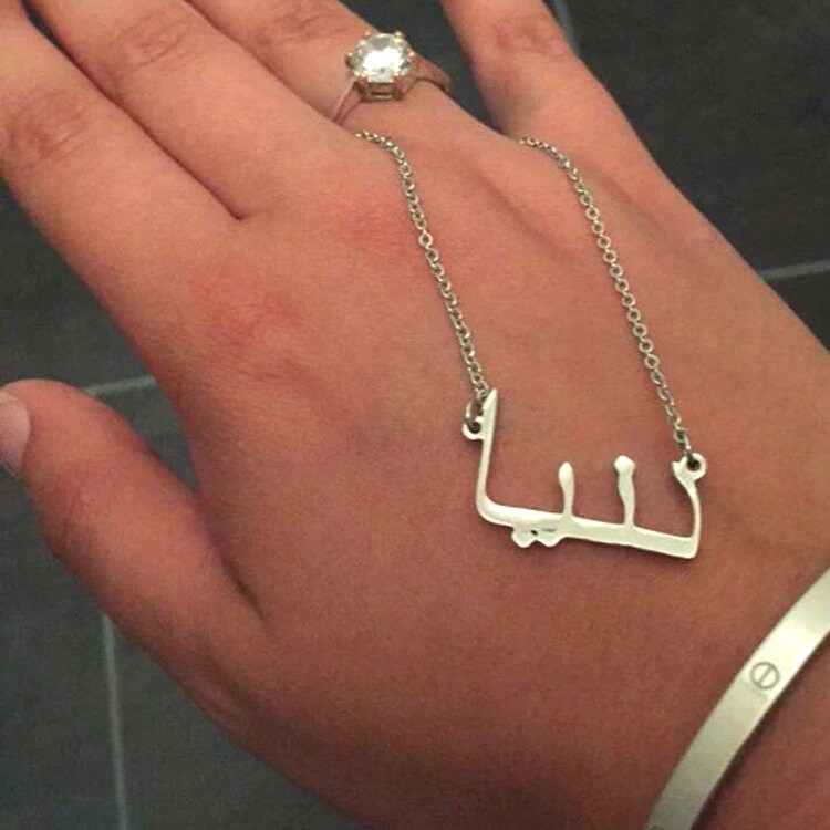 Gold Arabic Name Necklace Birthday Present For Wife Arab Etsy