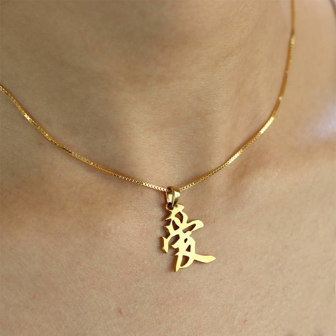 Chinese sale gold necklace