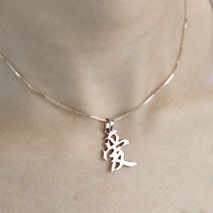 Japanese name necklace in Japanese letter necklace japanese nameplate men, japanese jewelry