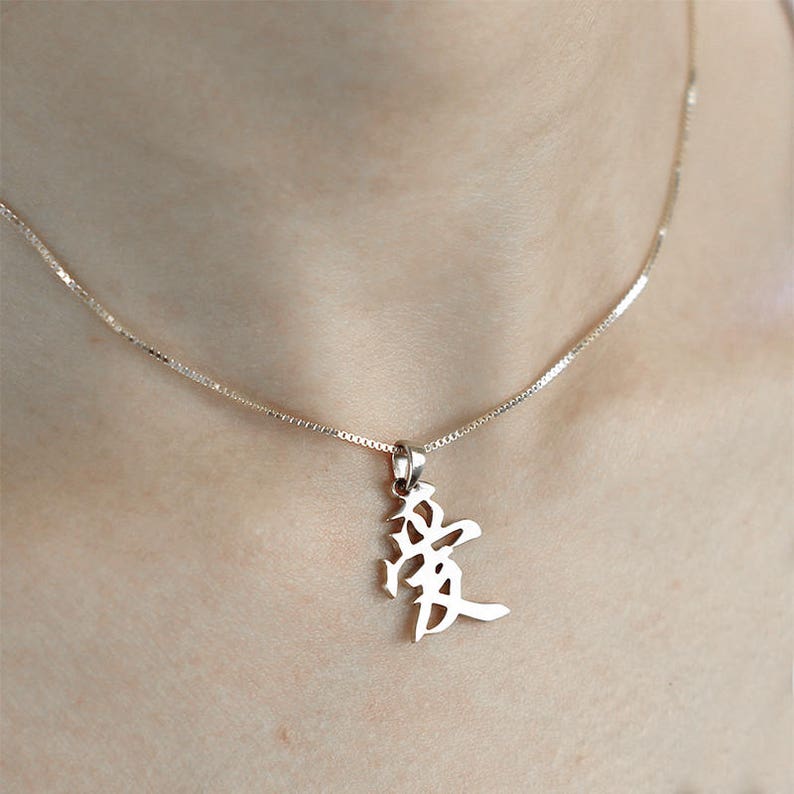 Japanese Name Necklace in Japanese Letter Necklace Japanese Etsy