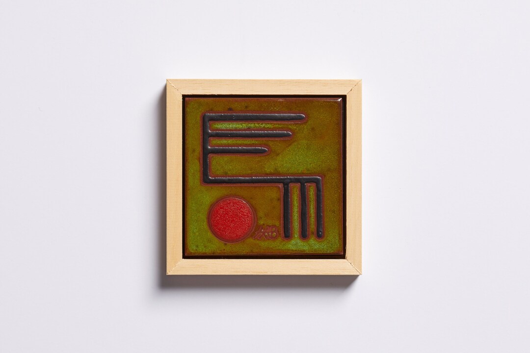 Modern Chartreuse Wall Art Contemporary Art Handmade Ceramic Etsy