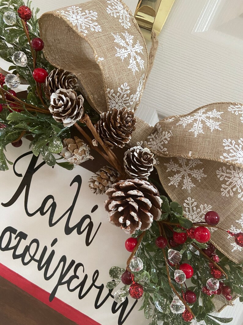 Greek Christmas Wreath Greek Door Decor Greek Rustic Wreath | Etsy
