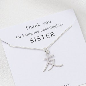 Unbiological Sister Necklace, Friendship Necklace, Kanji Symbol, Soul Sister Gift, Japanese Friendship Gift, Gift For Her, Best Friend Gift