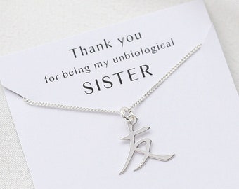 Unbiological Sister Necklace, Friendship Necklace, Kanji Symbol, Soul Sister Gift, Japanese Friendship Gift, Gift For Her, Best Friend Gift