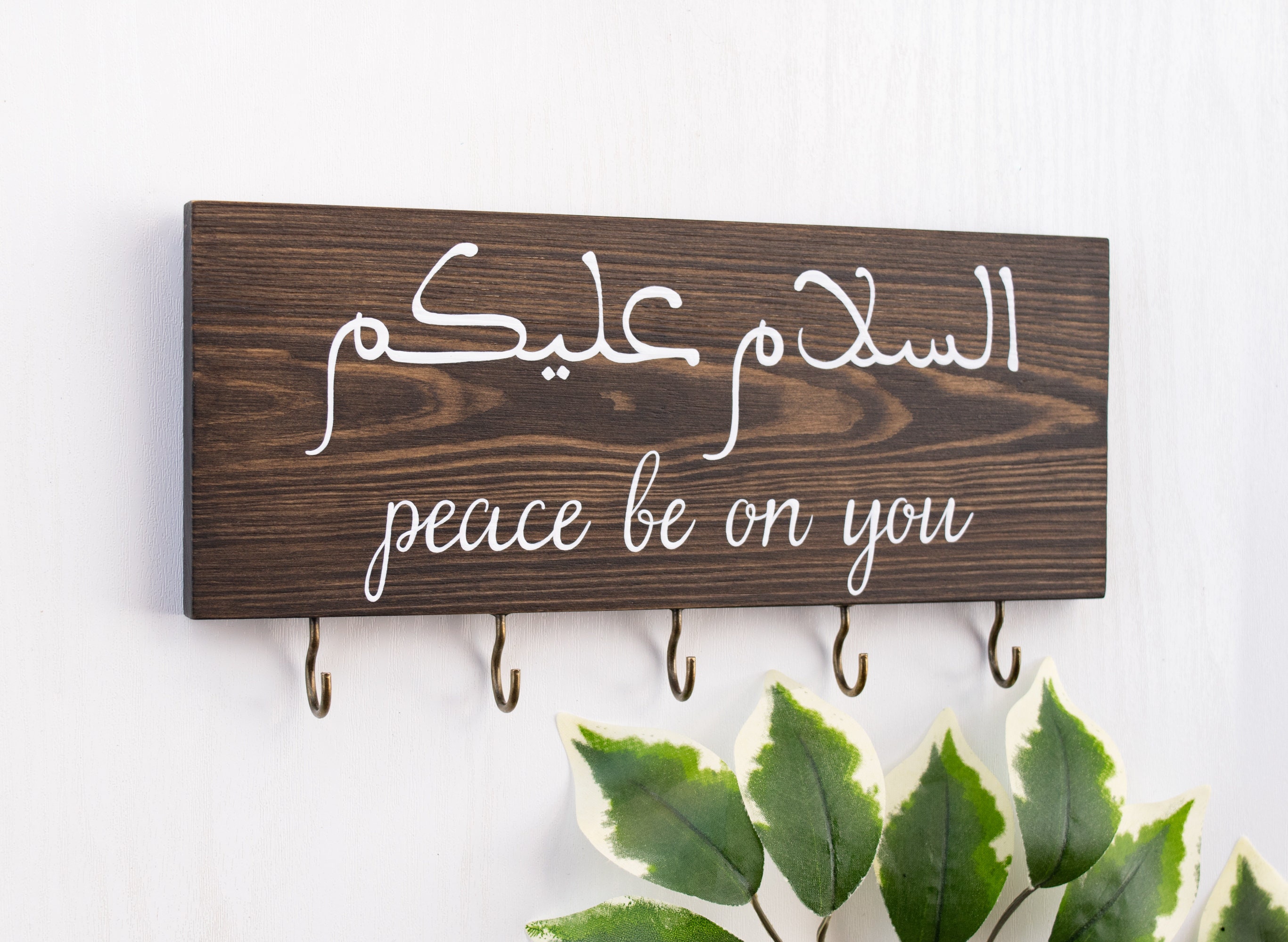Peace be on you Arabic wood sign Arabic key holder wall key Etsy