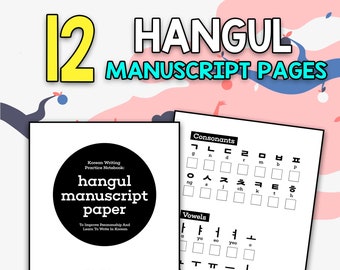 writing in korean practice BEST VALUE 12 Hangul Manuscript Paper - Korean Writing Practice Notebook, Learn Korean Handwriting, Perfect Gift Instant Download PDF
