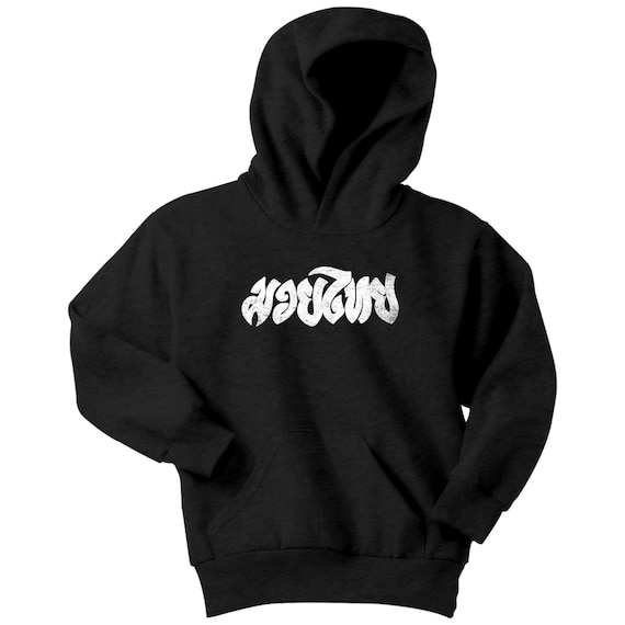 muay thai sweatshirt