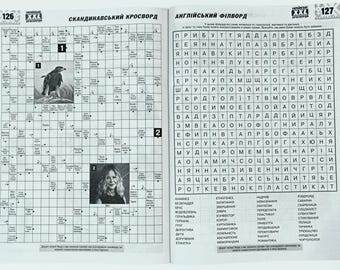 XXL-Kreuzwortrtsel 1/2025 in Ukrainisch Sprache Wortsuchrtsel Quizze  Magazin  geschnitten   - Etsy.de