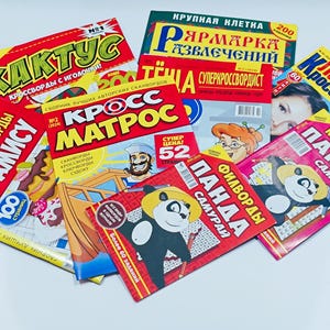 Russian Language Crossword Scanword Magazine Brain Teaser Quiz