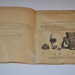 Manual de la máscara antigás soviética GP-5 de la URSS en idioma ruso, edición de la década de 1970. Descripción de la máscara antigás GP5 e instrucciones de uso. Libro antiguo.