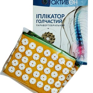 Applicator Kuznetsova Needle Mat Body 210 Acupuncture Points Back Alleviation Massage Muscle Tension Spine Joint Relief Аппликатор Кузнецова
