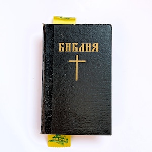 Grande Bible en russe Ancien Nouveau Testament Canonique Nouvelle vie Cartes Dialogues 1335 pages