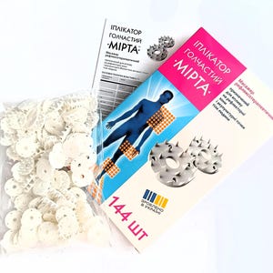 Applicator Kuznetsova Pressure Points Stimulation Massage Blood Circulation Reflexology Stress Tension Health Healing 144pcs Рефлексотерапия