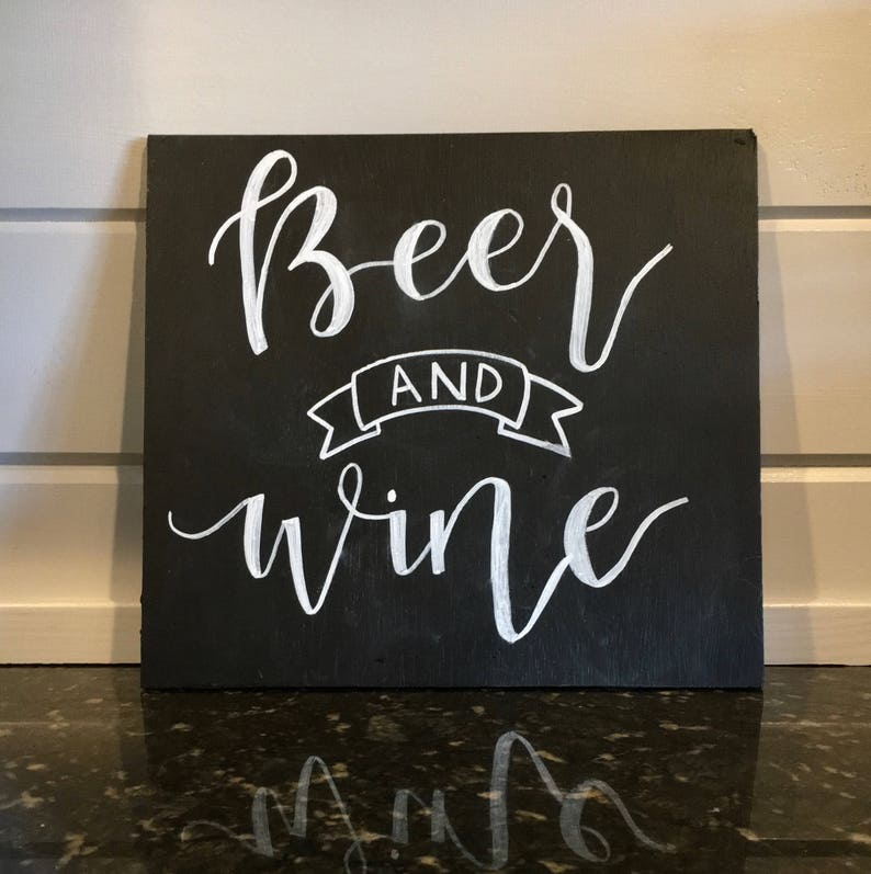 Beer and Wine Wedding Event Sign Custom Sign Wedding Sign Etsy