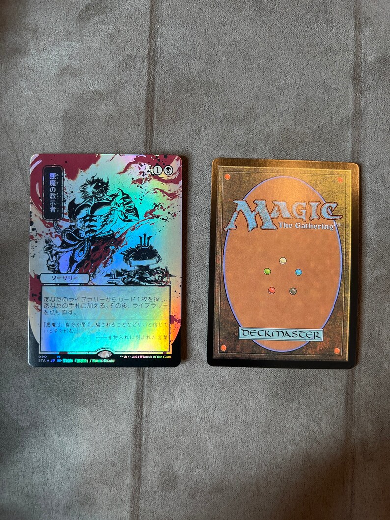 Demonic Tutor Mystical Archive Japanese Alternate Art Foil Etsy