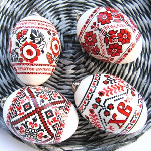 Set of 4 Decorative egg Christmas egg ornament Pysanky eggs