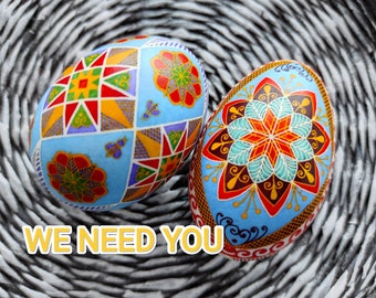 Digital file Pysanky, Ukrainian easter egg, We need you, Illustration for Ukraine, Ukrainian artist, Be with Ukraine