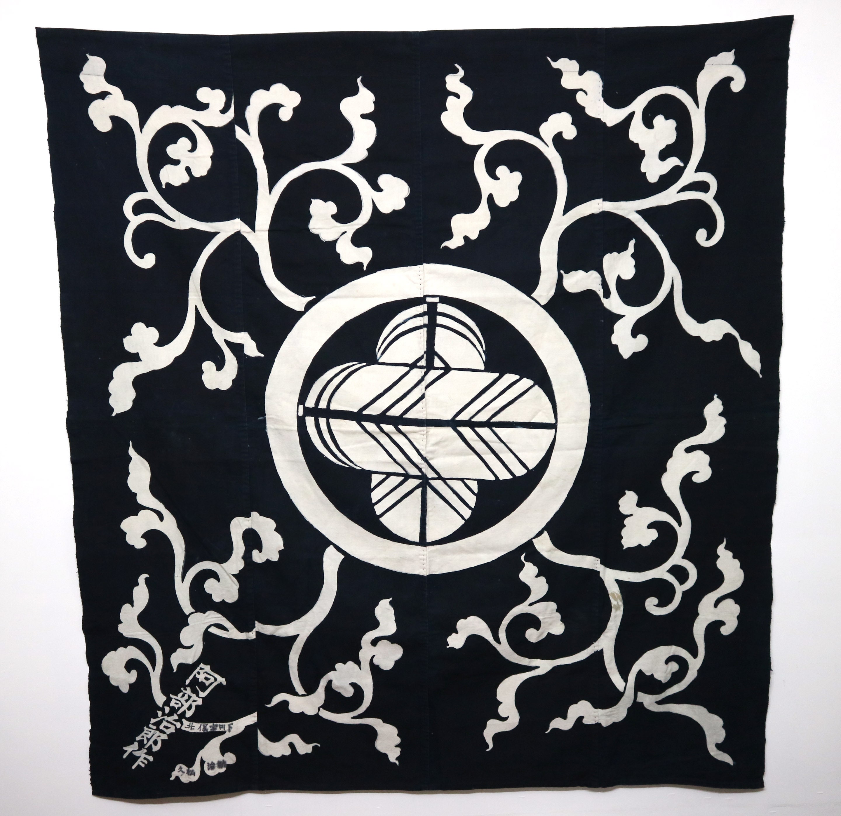 Tissu INDIGO Vintage japonais indigo écriture tissu Tsutsugaki 133x138cm FUROSHIKI < livraison gratuite > famille crête katazome boro Tissu INDIGO Vintage japonais indigo écriture tissu Tsutsugaki 133x138cm FUROSHIKI famille < livraison gratuite > famille FUROSHIKI crête katazome boro 9a6c2e
