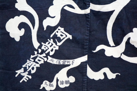 Tissu INDIGO Vintage japonais indigo écriture tissu Tsutsugaki 133x138cm FUROSHIKI famille < livraison gratuite > famille FUROSHIKI crête katazome boro 9a6c2e Tissu INDIGO Vintage japonais indigo écriture tissu Tsutsugaki 133x138cm FUROSHIKI famille < livraison gratuite > famille FUROSHIKI crête katazome boro 9a6c2e
