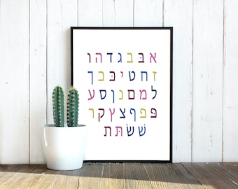 Hebrew Alphabet - Aleph Bet Poster Print
