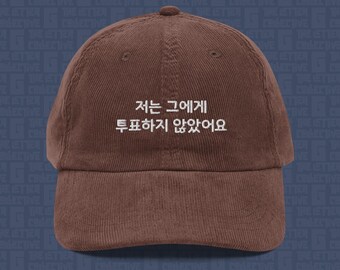 I Didn't Vote For Him | Korean Embroidered Corduroy Cap | Anti-Trump Travel Hat