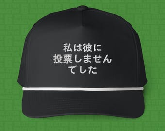 I Didn't Vote For Him | Japanese Embroidered Rope Cap | Anti-Trump Travel Hat