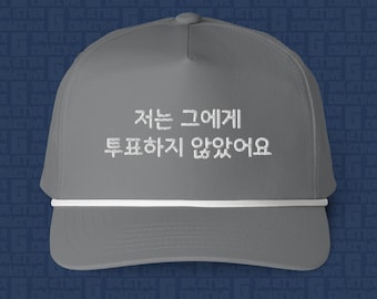 I Didn't Vote For Him | Korean Embroidered Rope Cap | Anti-Trump Travel Hat