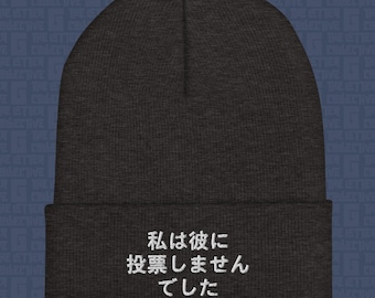 I Didn't Vote For Him | Japanese Embroidered Cuffed Beanie | Anti-Trump Travel Hat