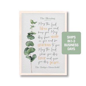 Aaronic Blessing Personalized Print or Framed Print | Floral