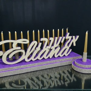 Fonte hebraica de candelabro, Bar Bat Mitzvah, nome de isopor hebraico, vela Mitzvah, iluminação de velas Quinceanera e Mitzvah Peça central, Sweet 16
