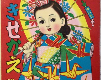 Vintage Japanese Family Paper Dolls Book