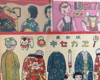 Poupées en papier vintage importées du Japon