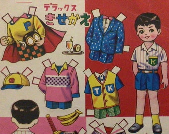 Vintage Press Out Japanese Paper Dolls