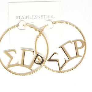Sigma Gamma Rho Earrings