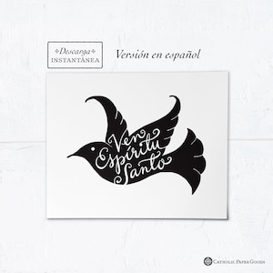 Catholic Confirmation Frameable Black & White Art Print SPANISH Instant Download Downloadable PDF 8x10 Pentecost, Holy Spirit