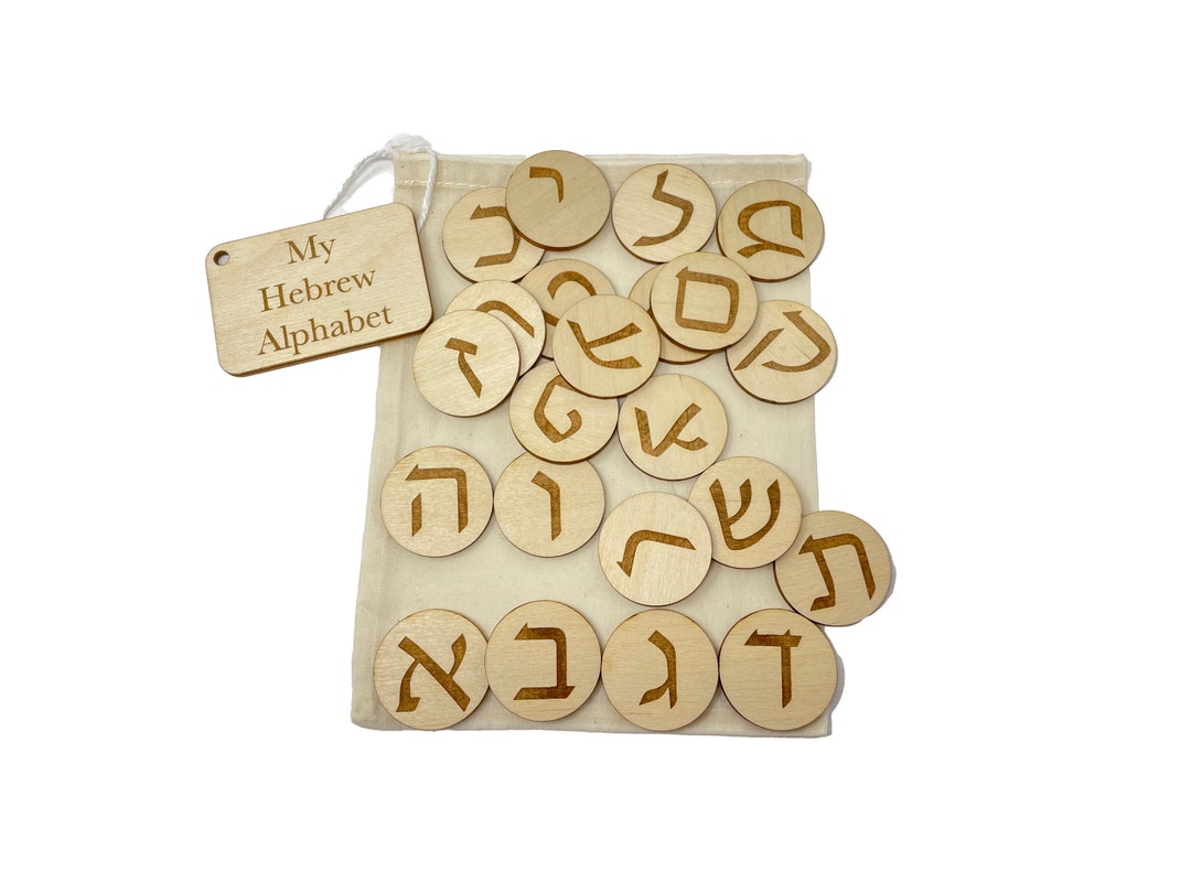 My Hebrew Alphabet Bag Montessori Early Education Learning Alphabet