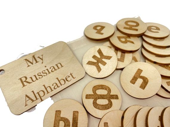 Wood Puzzles Set Russian Alphabet Learning Toys Preschool Learning
