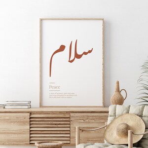 Salaam Peace سلام Arabic Definition Print / Definition Wall - Etsy