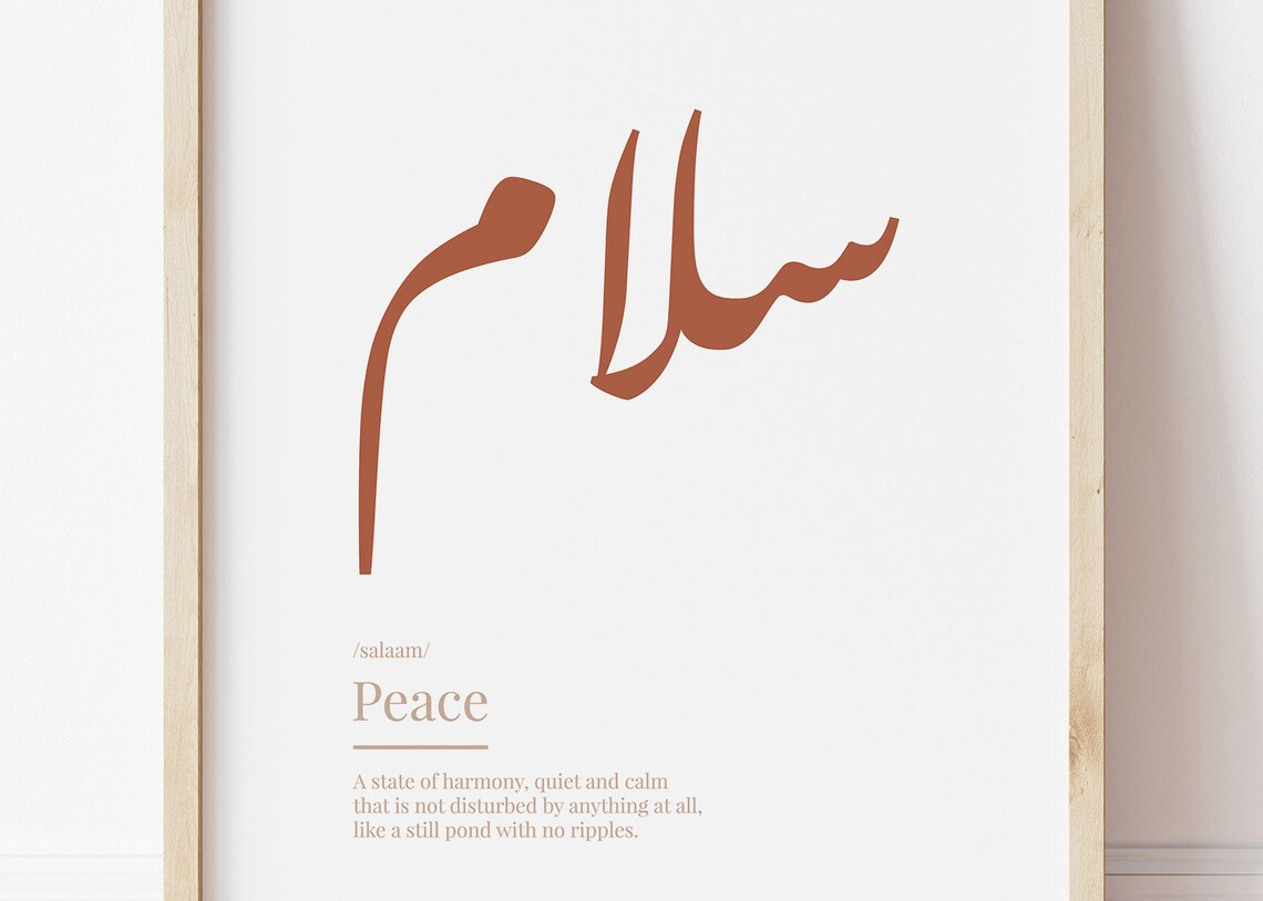 Salaam Peace سلام Arabic Definition Print / Definition Wall - Etsy