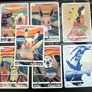 pokemon 200 cards Marnie 200/202 main image 1