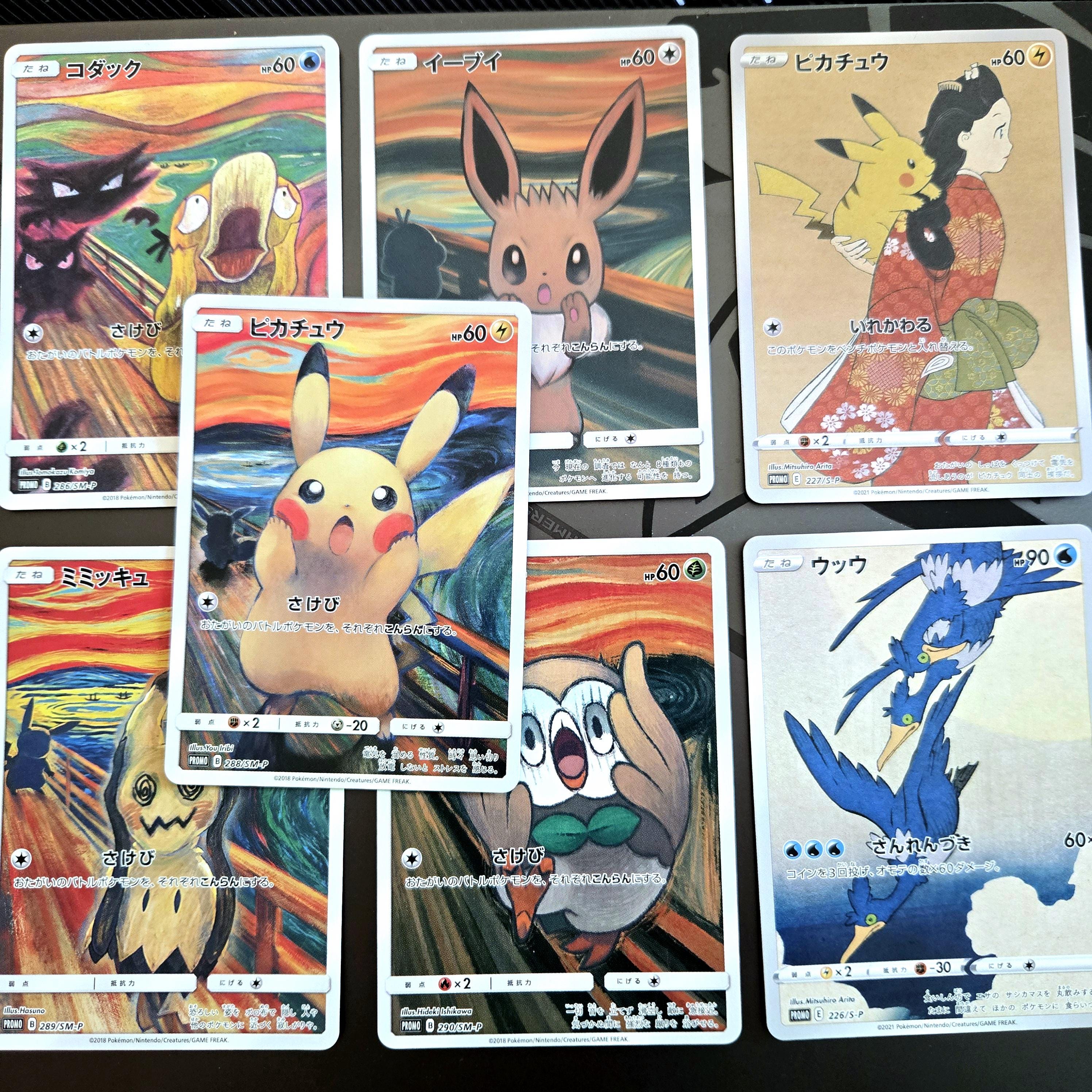 Stamp Box Promo Pikachu - Etsy