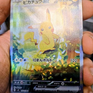 JP Pikachu ex SAR 764/742 Startkortlek 100 Ascended Heroes **Anpassat proxykort**