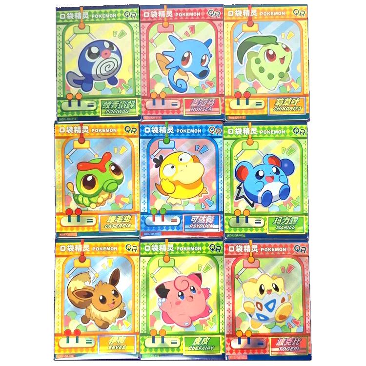 app to see how much your pokemon cards are worth Pokmon Card Value Checker: Find Out How Much Your Cards Are Worth