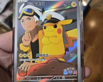 ピカチュウ ゲンガー ar ポケモンカード ピカチュウ ゲンガー AR 中国限定カスタムポケモングレード